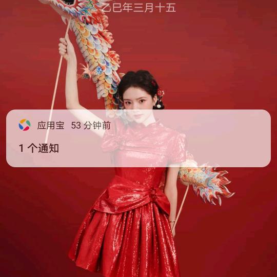 思思