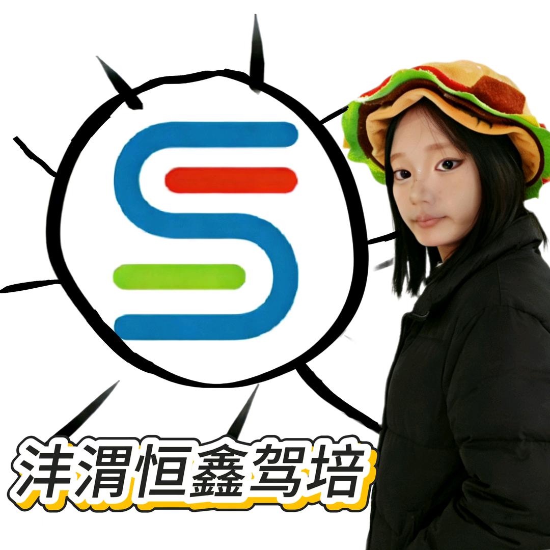 陕西沣渭恒鑫招生