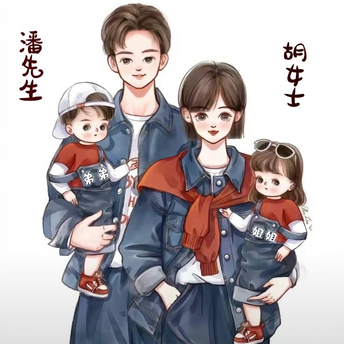 丫头