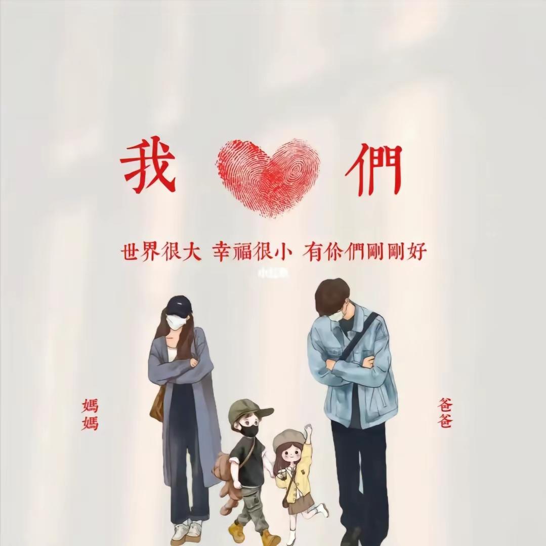 🌼᭄好运ꚸ加满Չᐝ࿐ᩚ