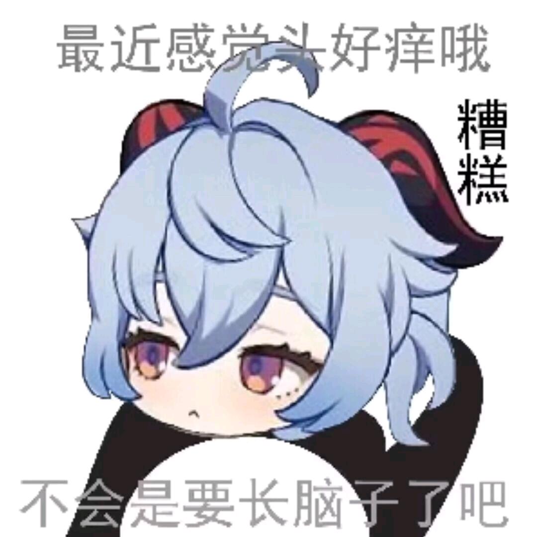 疯人苑
