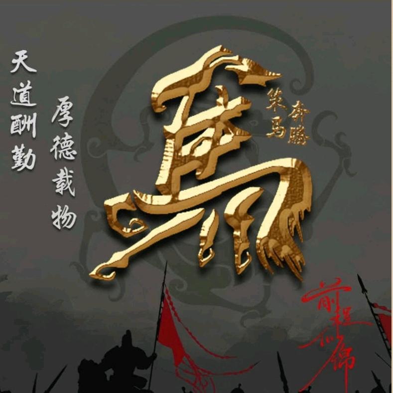帛奥台球厅官方号