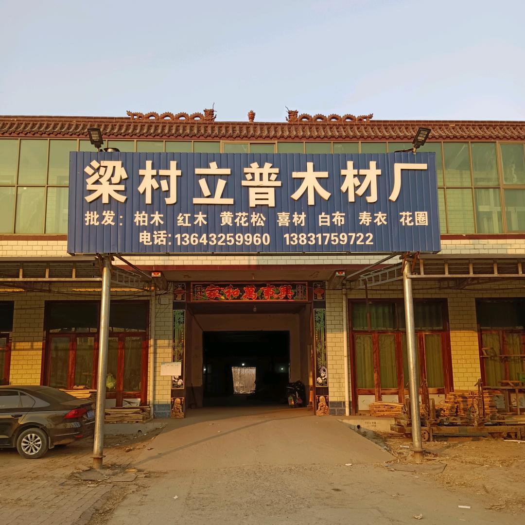 李博_士