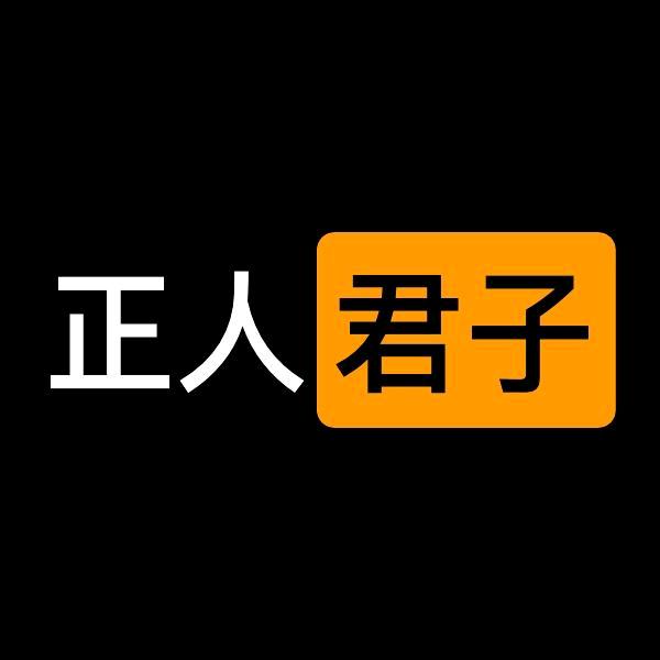 闹🍀