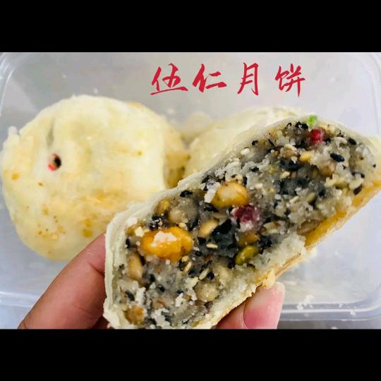 宋江涛糕点坊～邳州宋德月饼