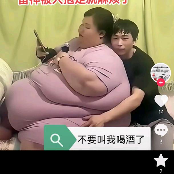 看不下去，忍着