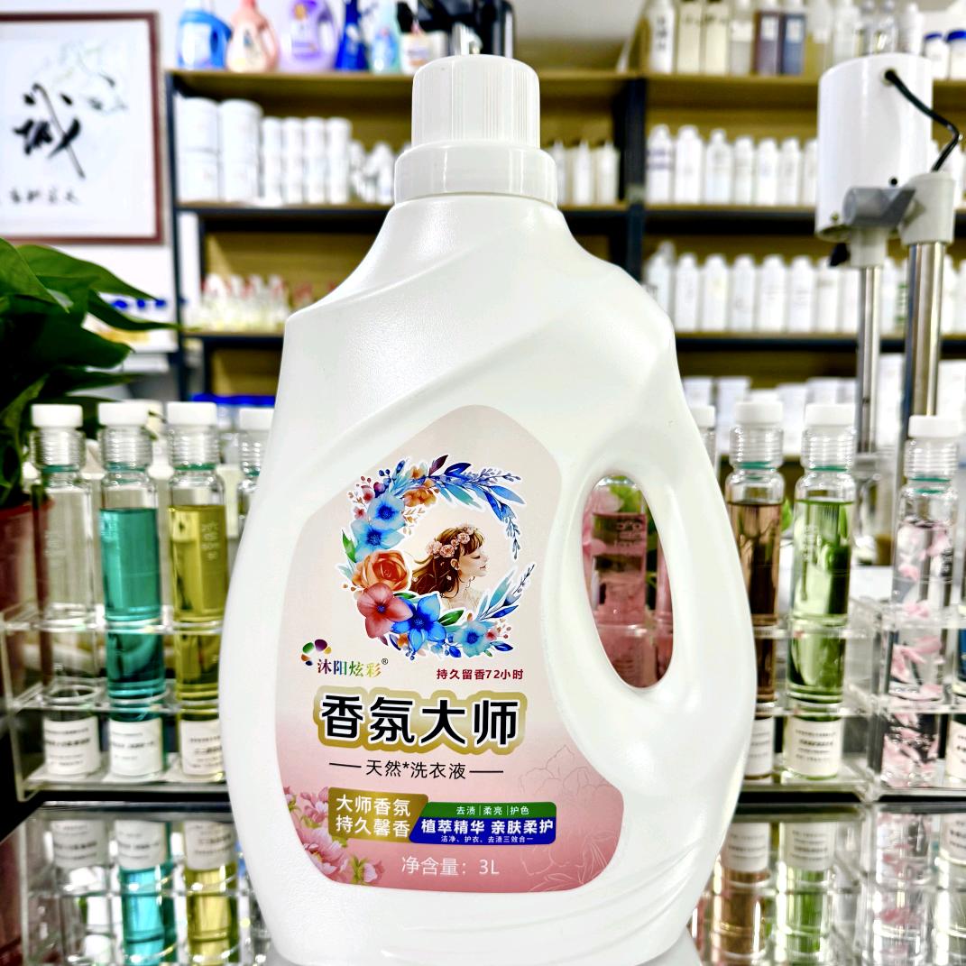 安先生日用生活馆