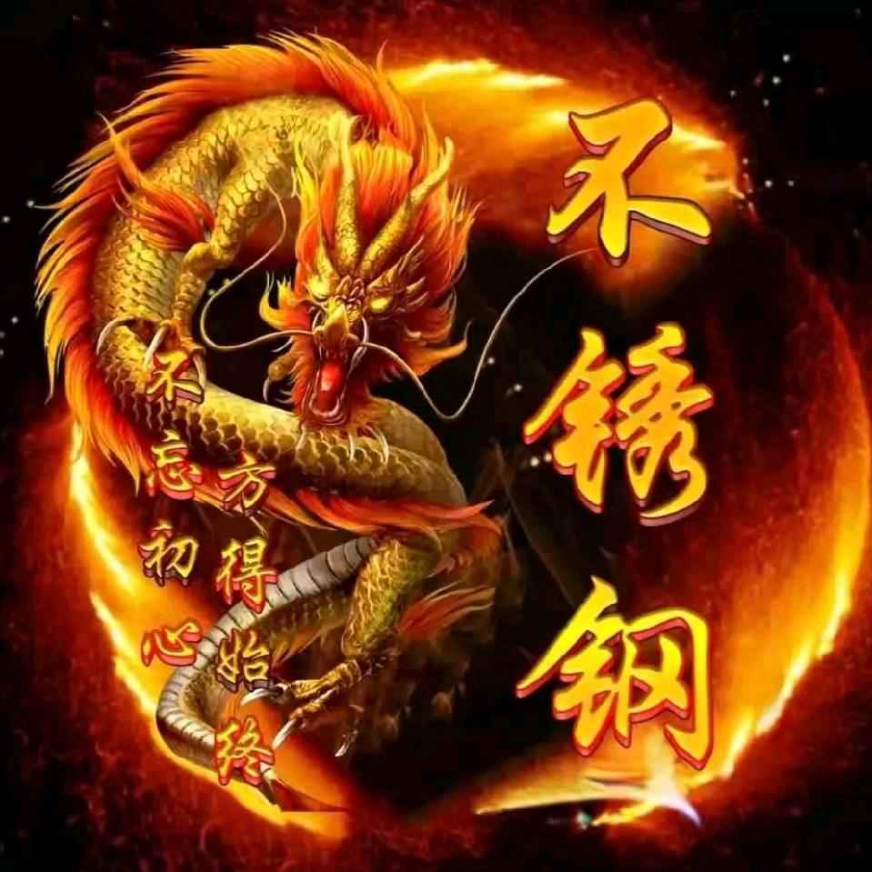 潘哥（⑨②⑥）🇨🇳🇨🇳🇨🇳