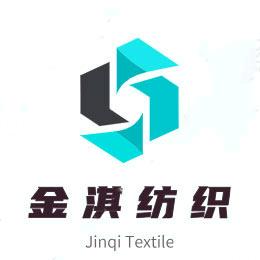 金淇纺织