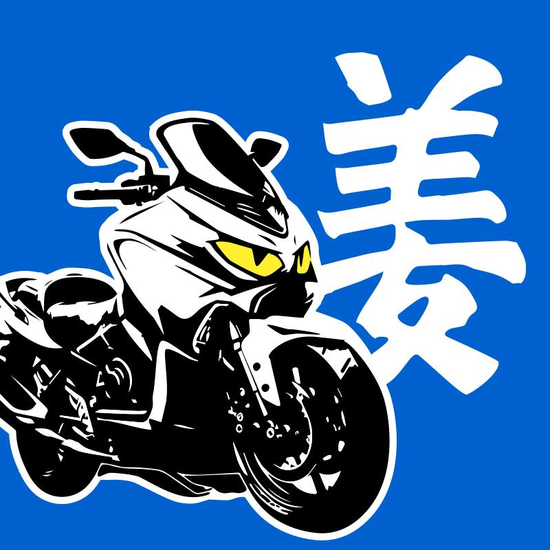 姜大湿