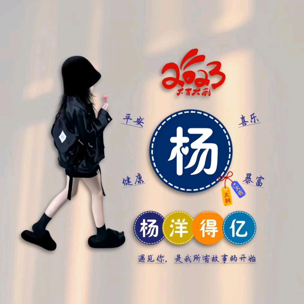 刘炭长鹤岗工农店👉🏻洋洋