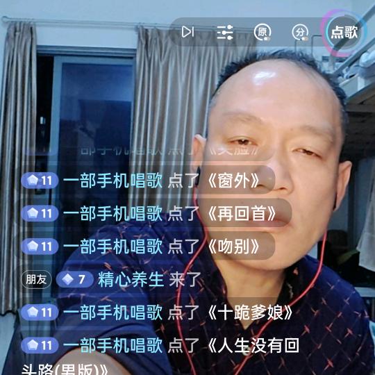 -_-||谈笑风生O(∩_∩)O
