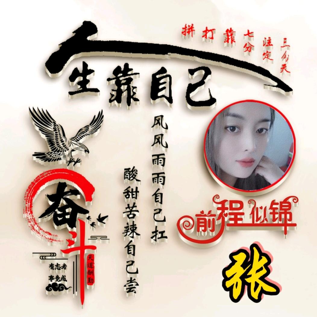 浅挚绊离兮
