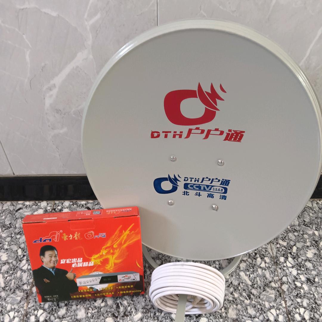 修装电视锅,户户通。二手车