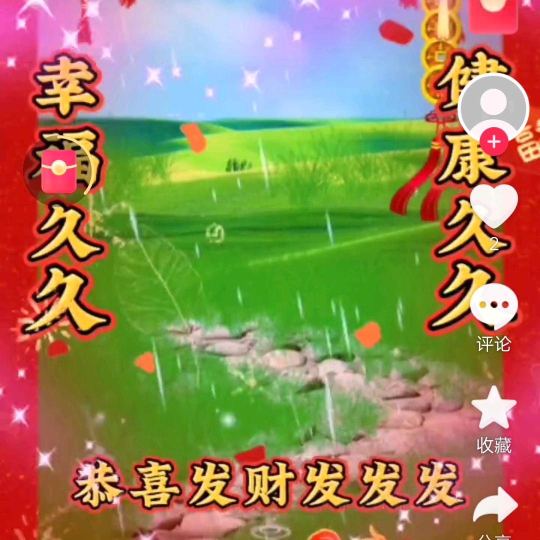 喝凉水（小乐）