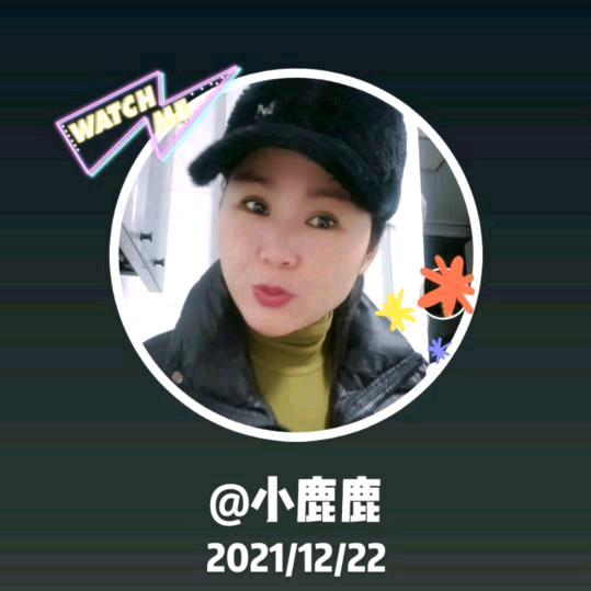迷鹿