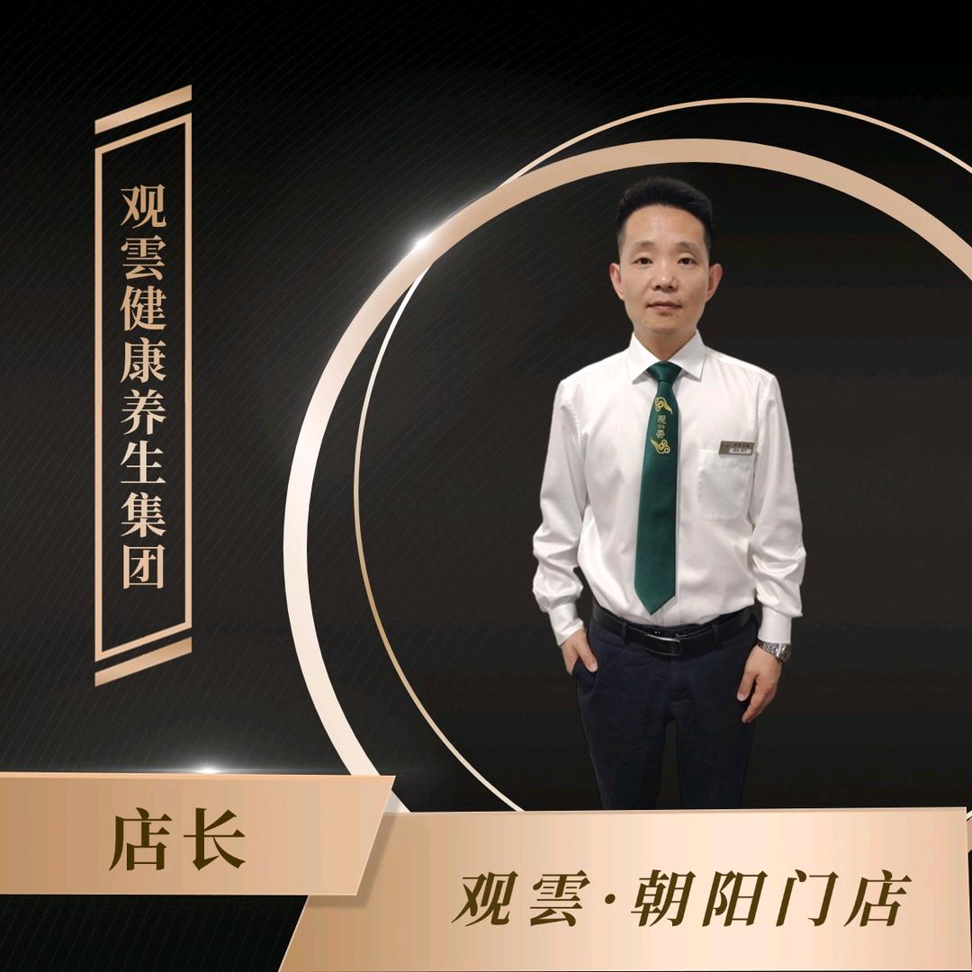 白 宁