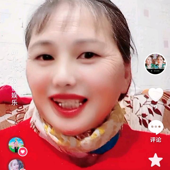 永远开心