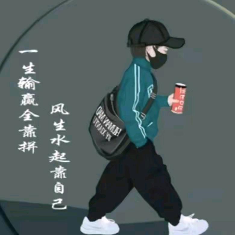 我是赤脚男