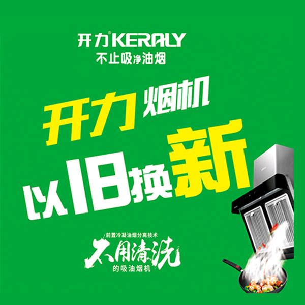 琳琳建材