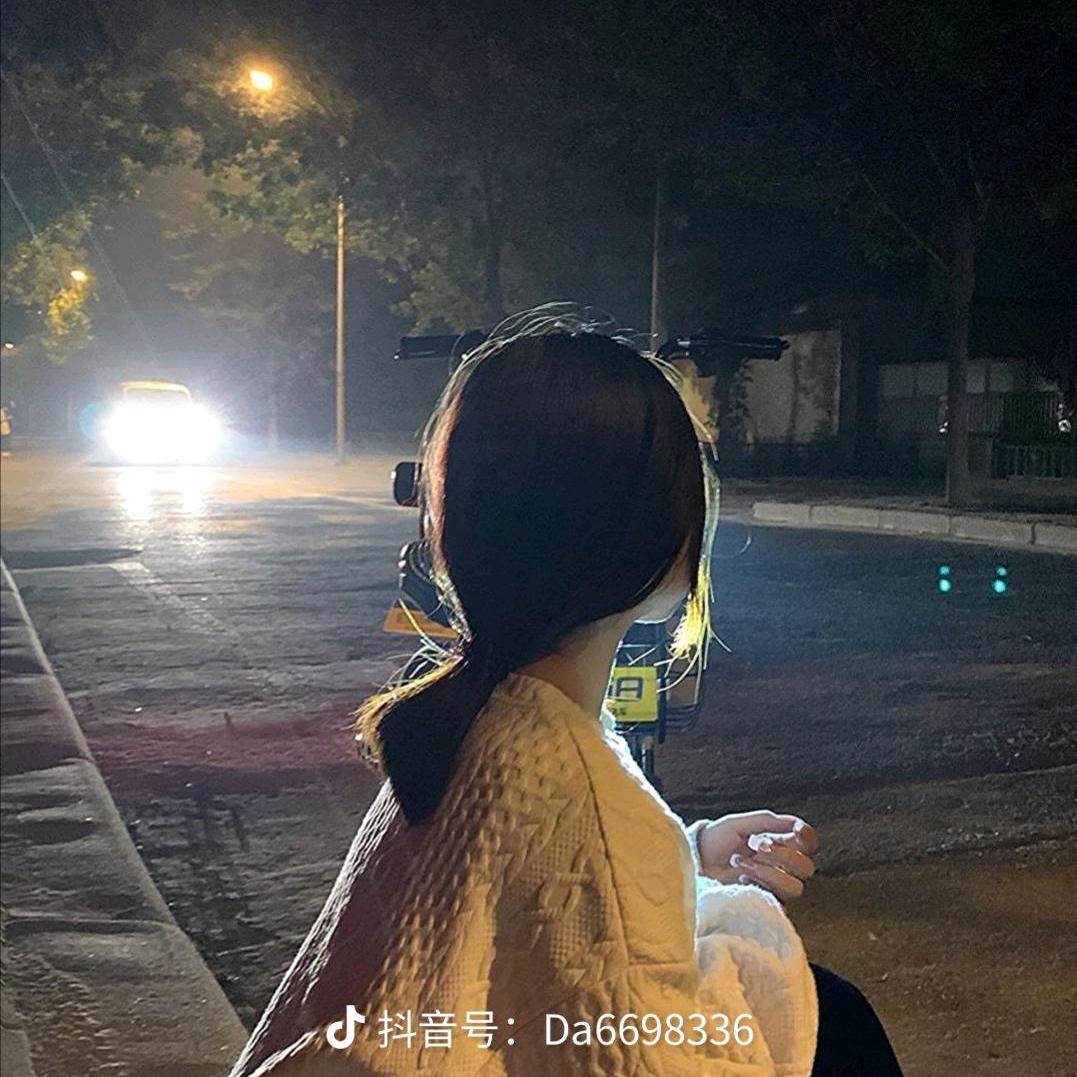 美