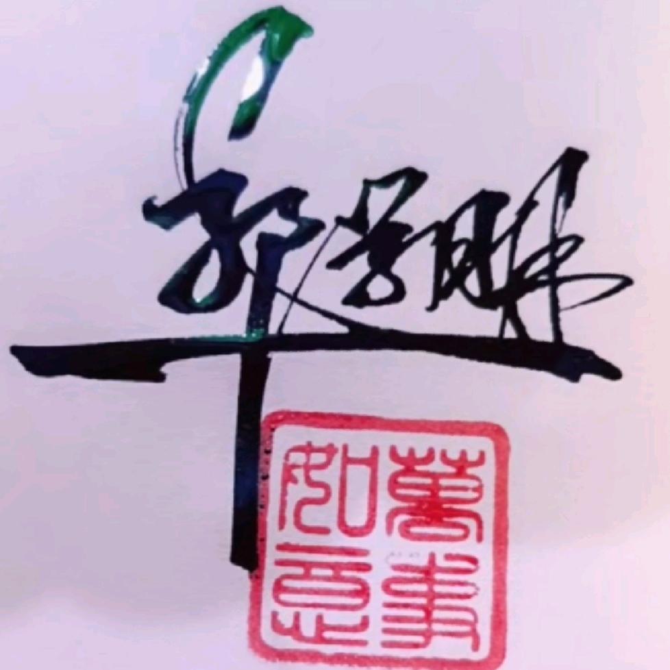 晨光文具
