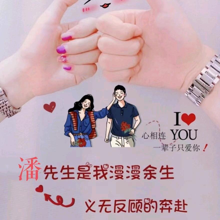 英子 王