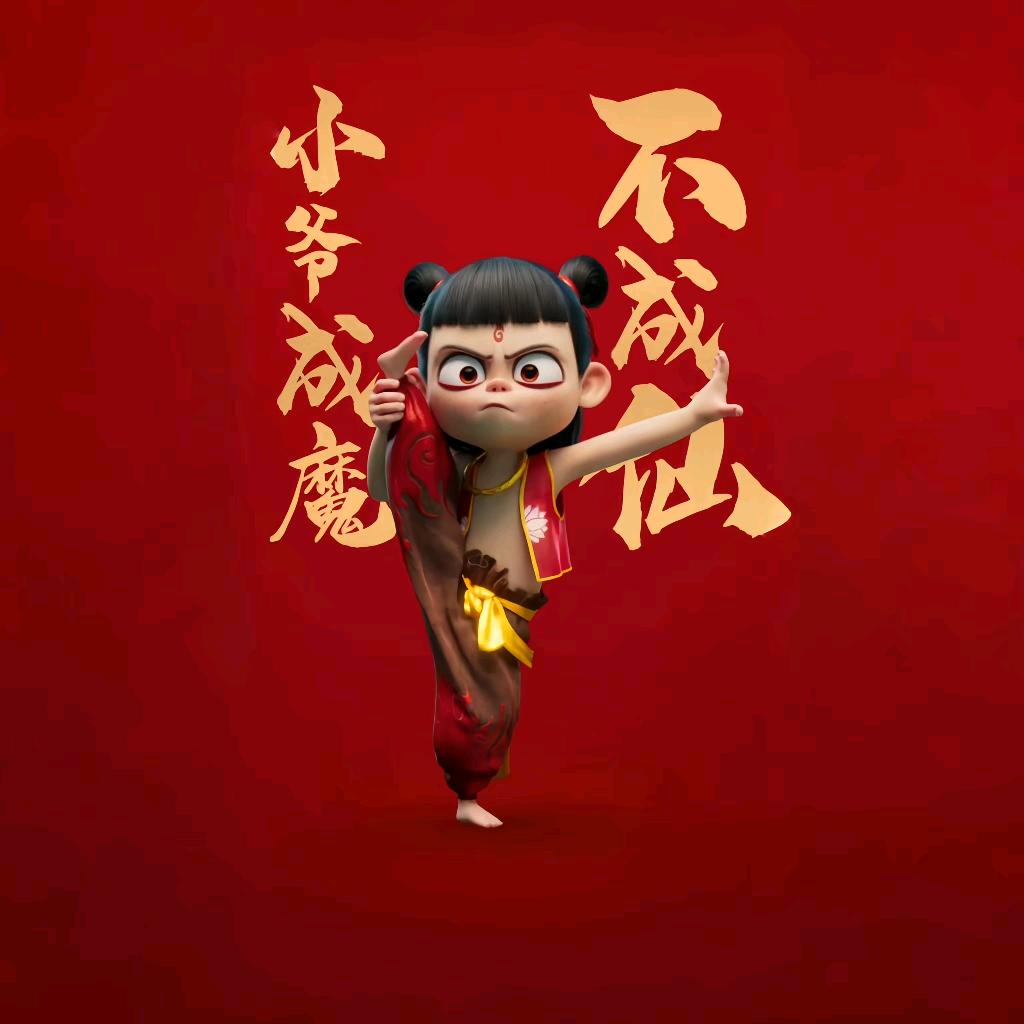 ໑ຼₒ₂₅💸᭄ꫛ一介红尘客꧔ꦿ᭄