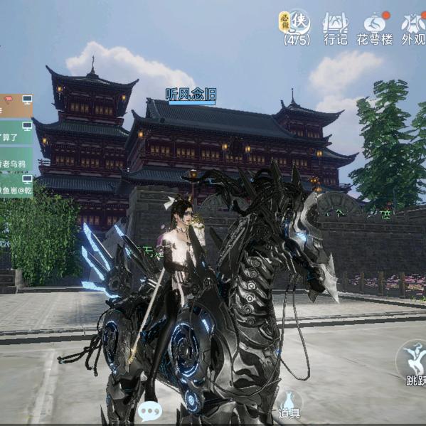 浮世清欢