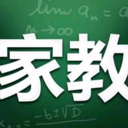 家教学业规划小沄老师