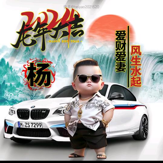 孤街68过客