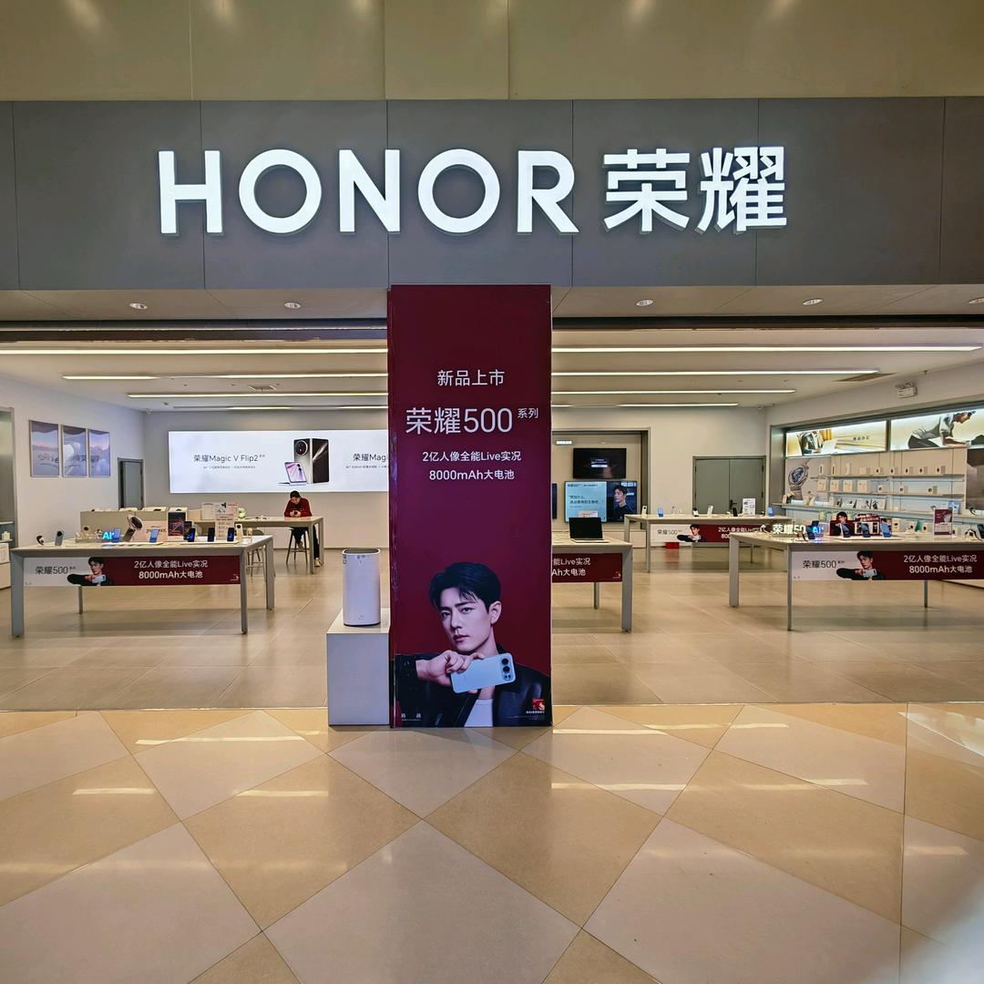 费县东方超市荣耀体验店