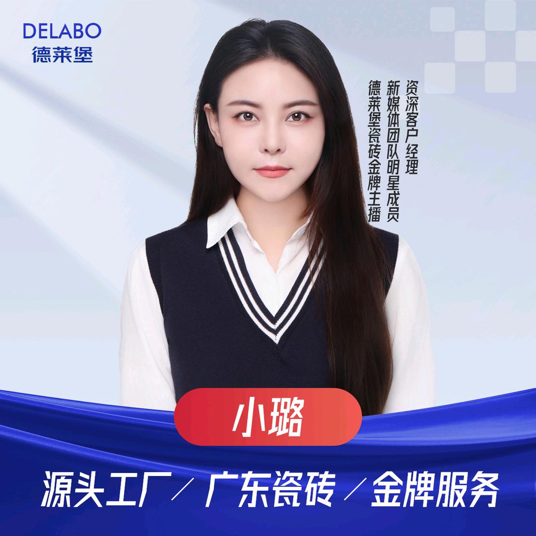 德莱堡瓷砖汇心陶
