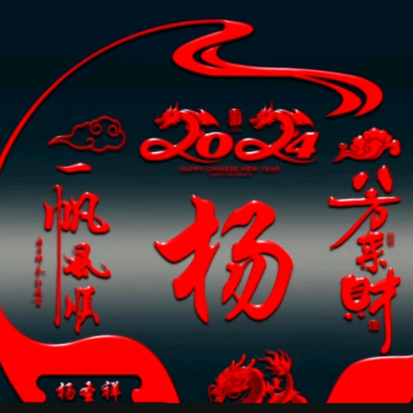 爆款好物衯哼