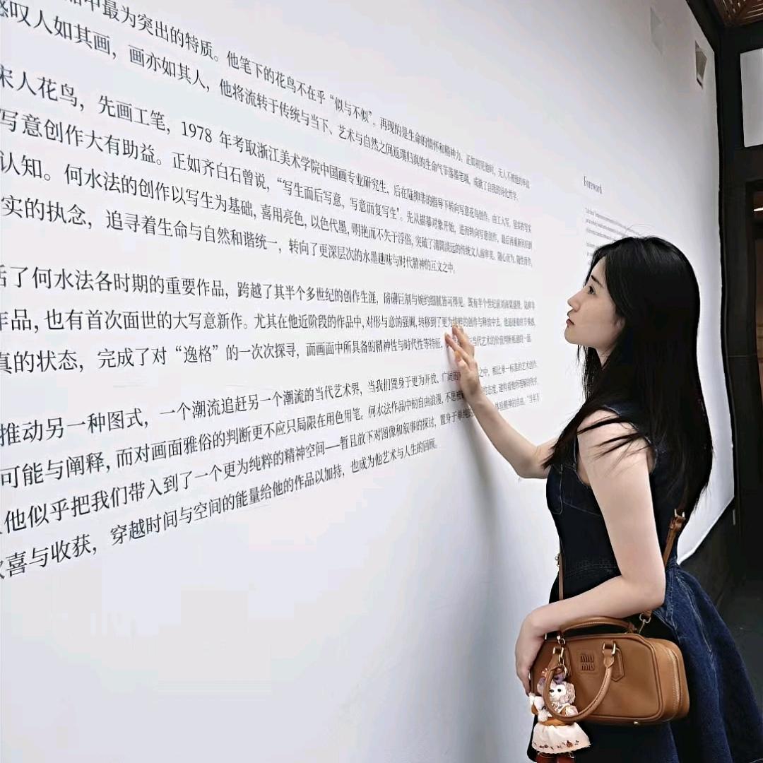 新动