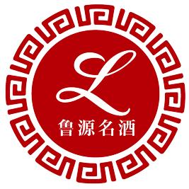 鲁源名酒