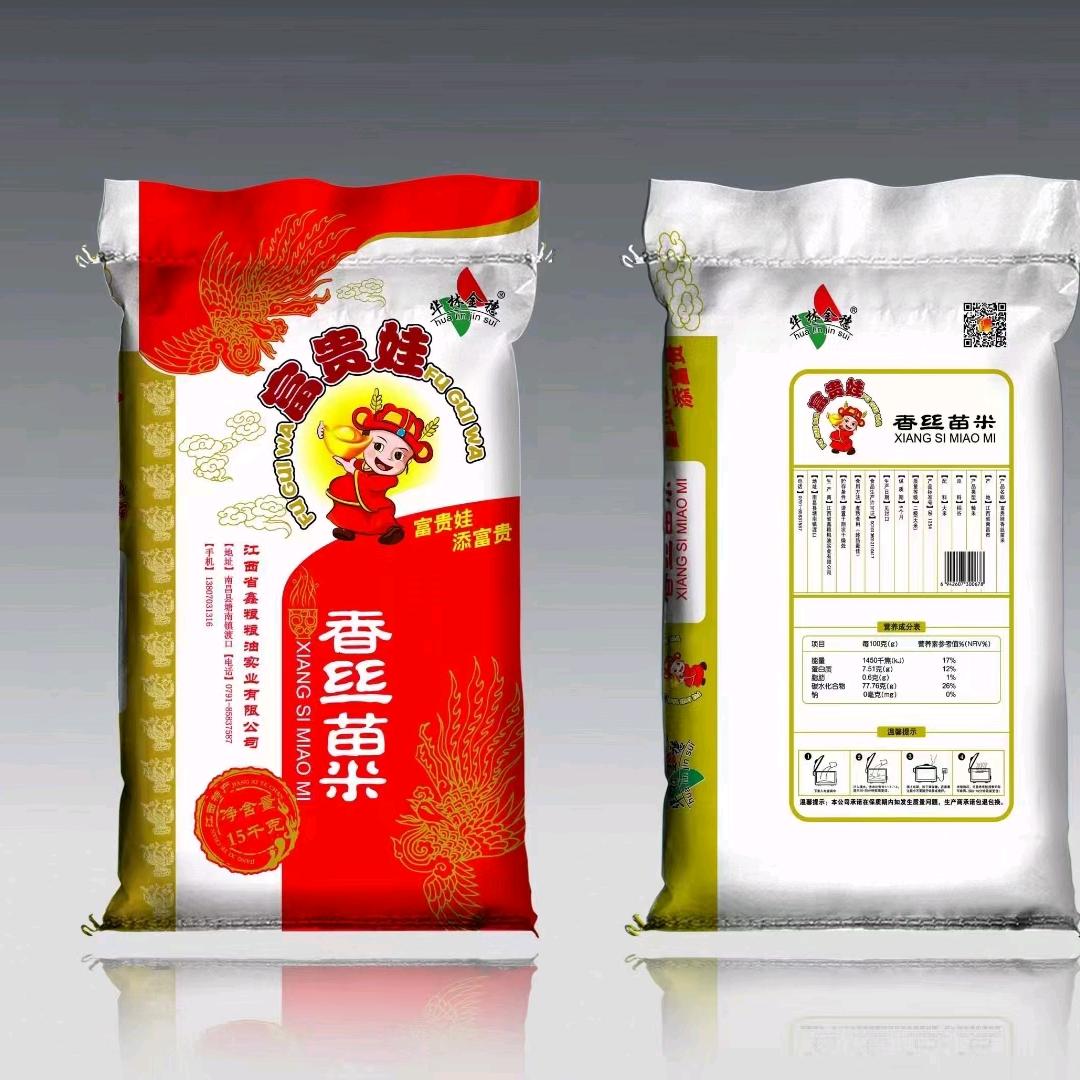 宝俊油粮米业