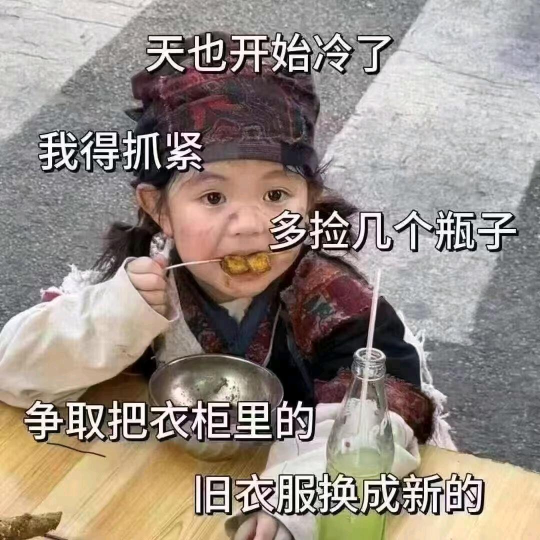 衡水教育♥☞新房☞二手房团购☜