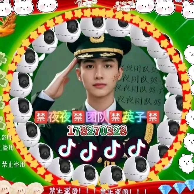 张哥爱唱山歌官禁后禁