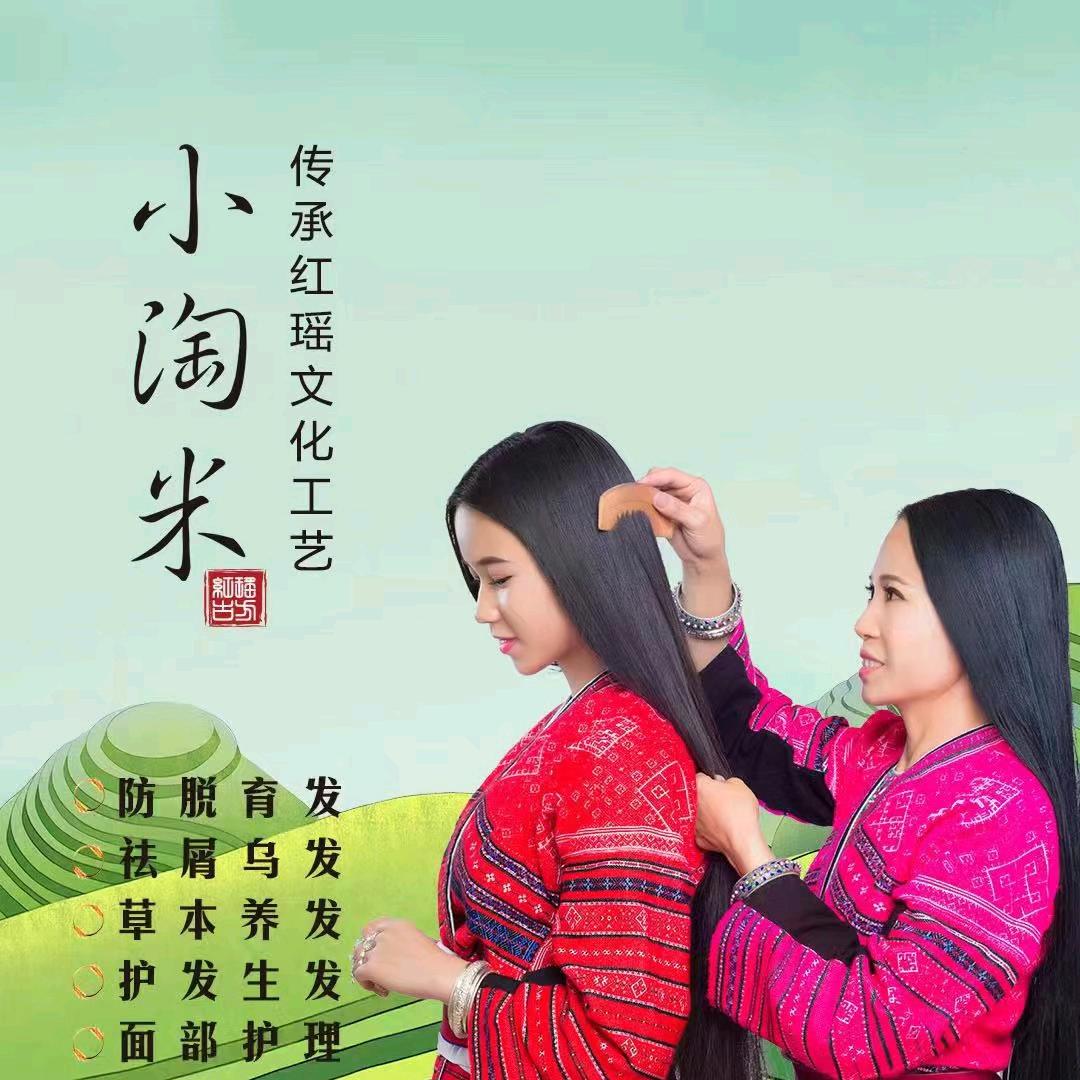 小淘米建文新世界店巩菲