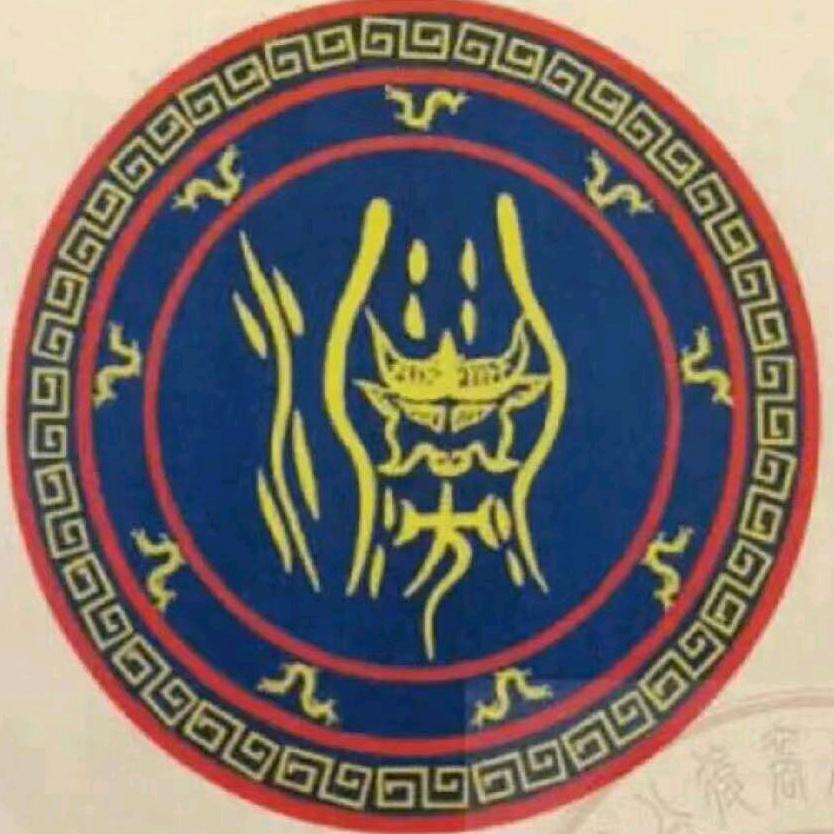 礻畐火韋言俞土亶①【福  哥】