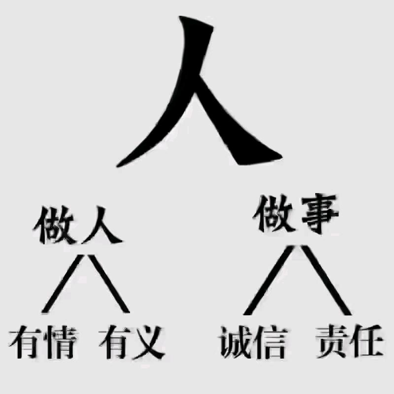 善解人意
