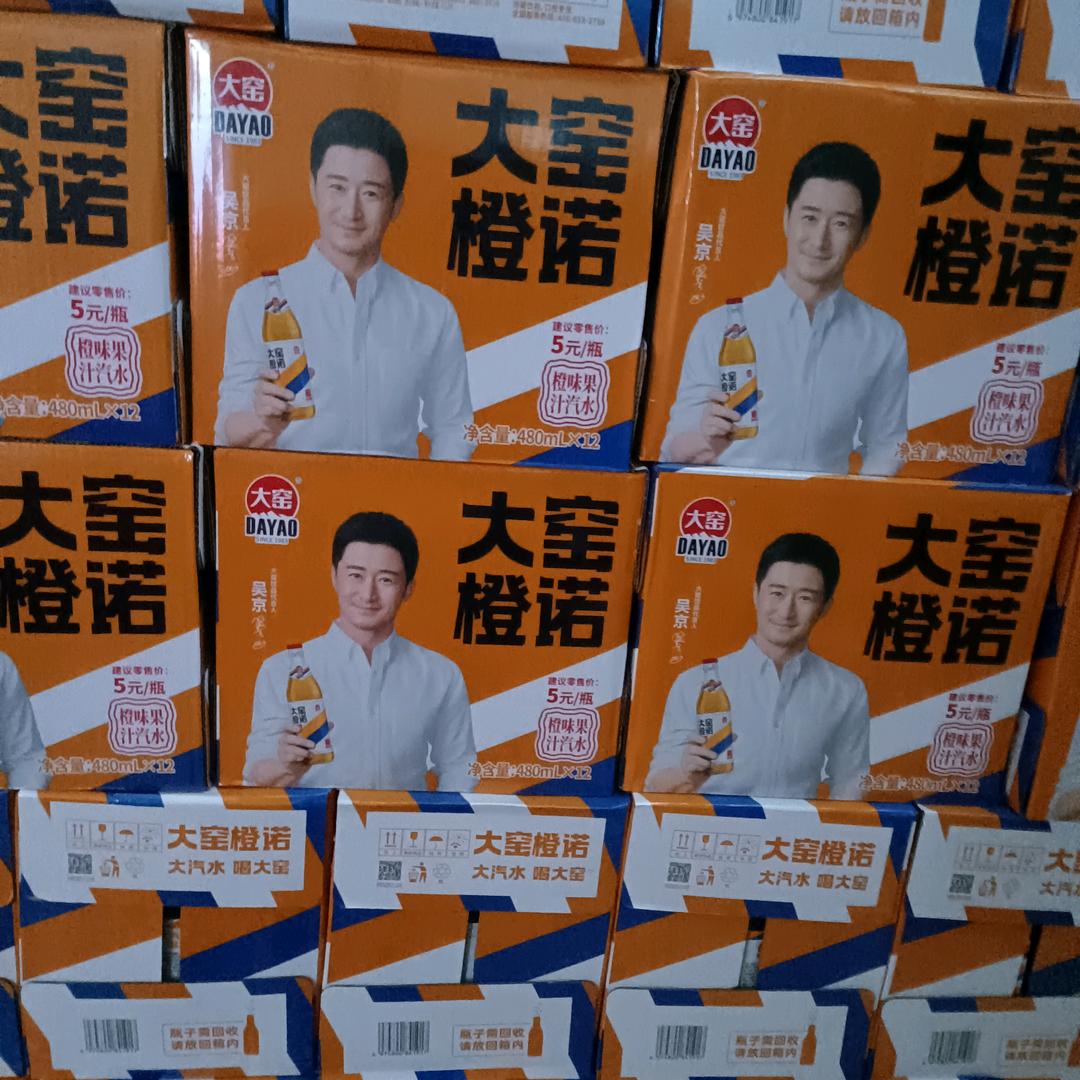 HQ我的模式2暂游一刻