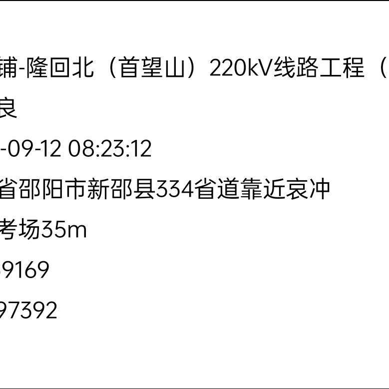 心情快乐
