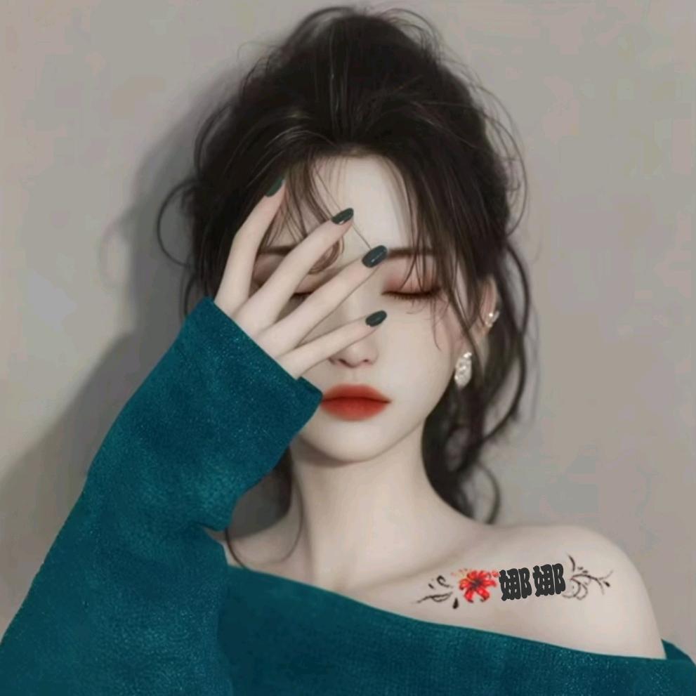 ꦼ娜娜ོꦿ༊