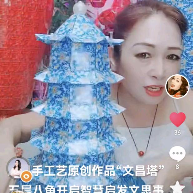 凤凰纸牌手工艺原创教学