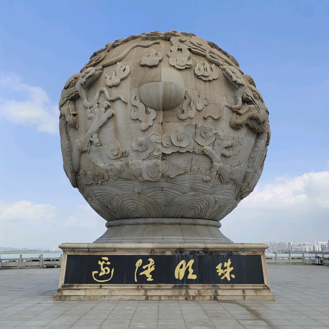 熙玲#