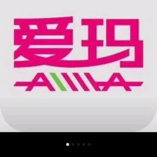 马额利县车行+婚礼策划传媒