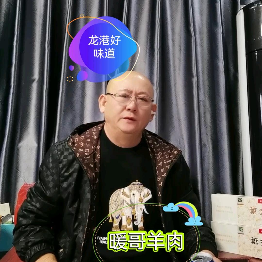 龙港暖哥羊肉