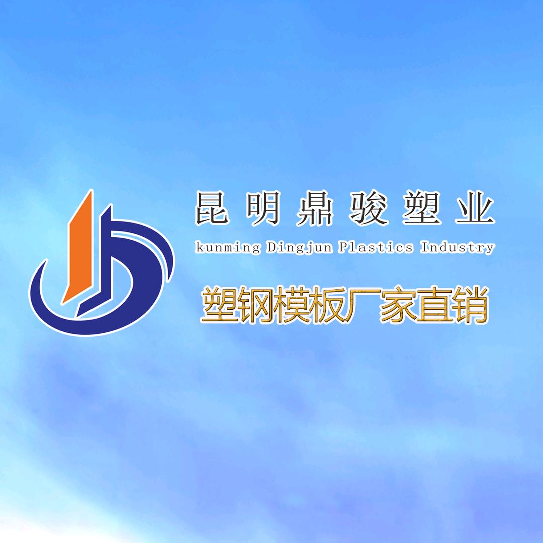 塑钢时代
